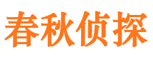 轮台找人公司